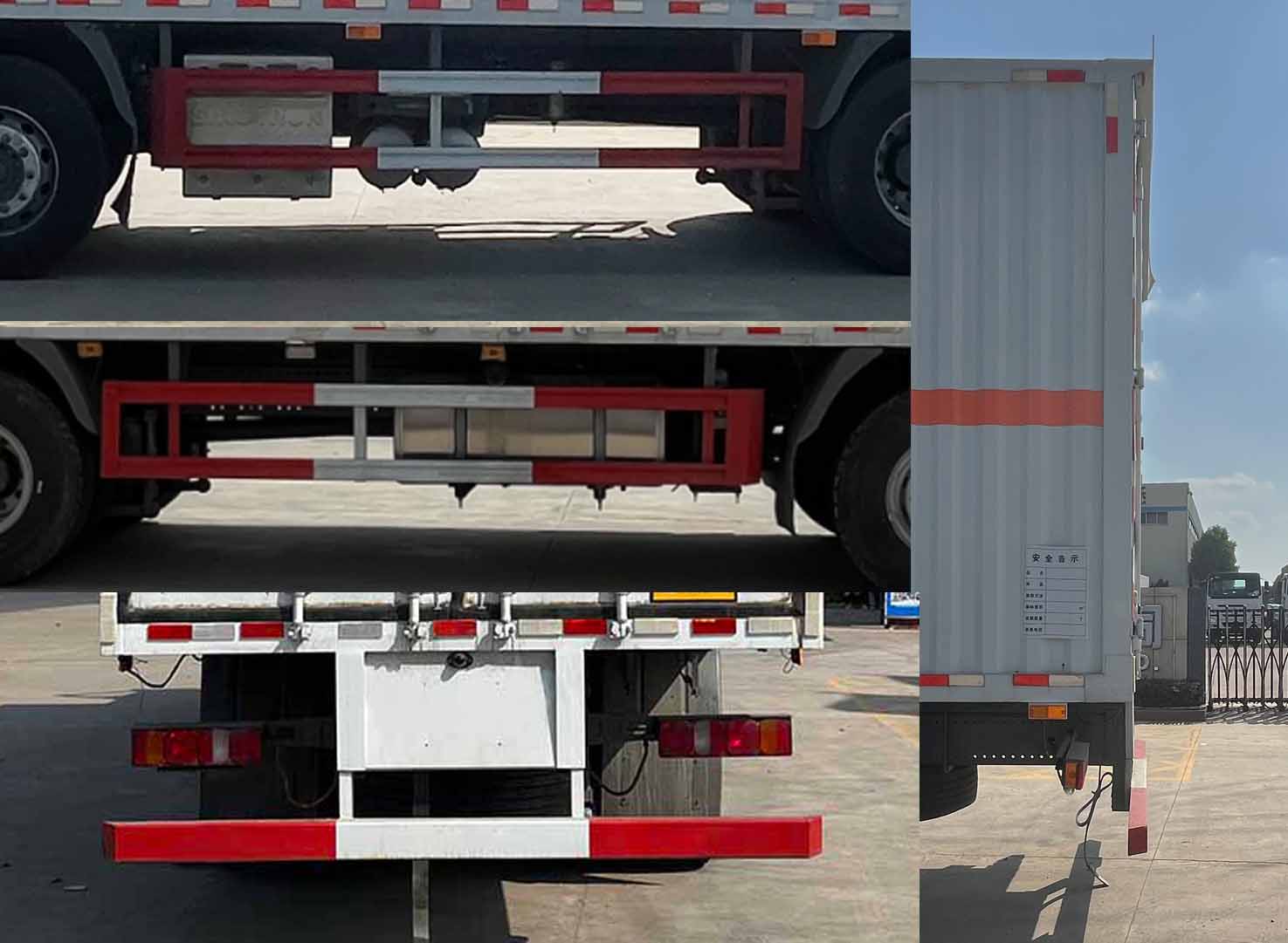 华威驰乐牌SGZ5320XZWZZ6C5杂项危险物品厢式运输车公告图片