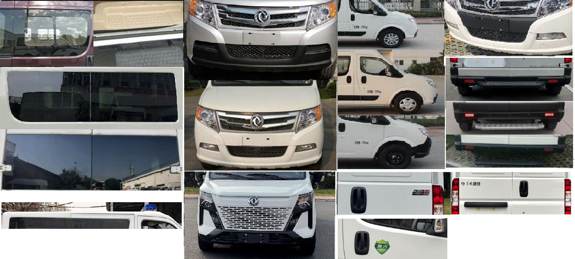 聚塵王牌HNY5040XJHZEQ6救護車公告圖片