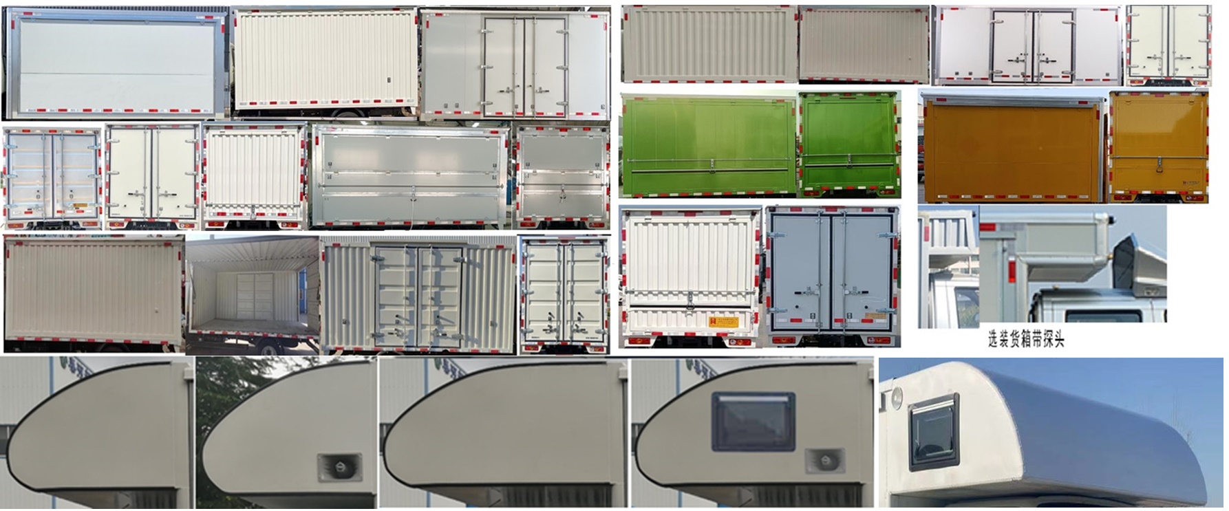 鴻星達牌SJR5042XYK1S-6翼開啟廂式車公告圖片