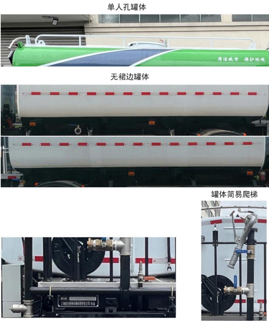 赛沃牌SAV5180GQXBEV1纯电动清洗车公告图片