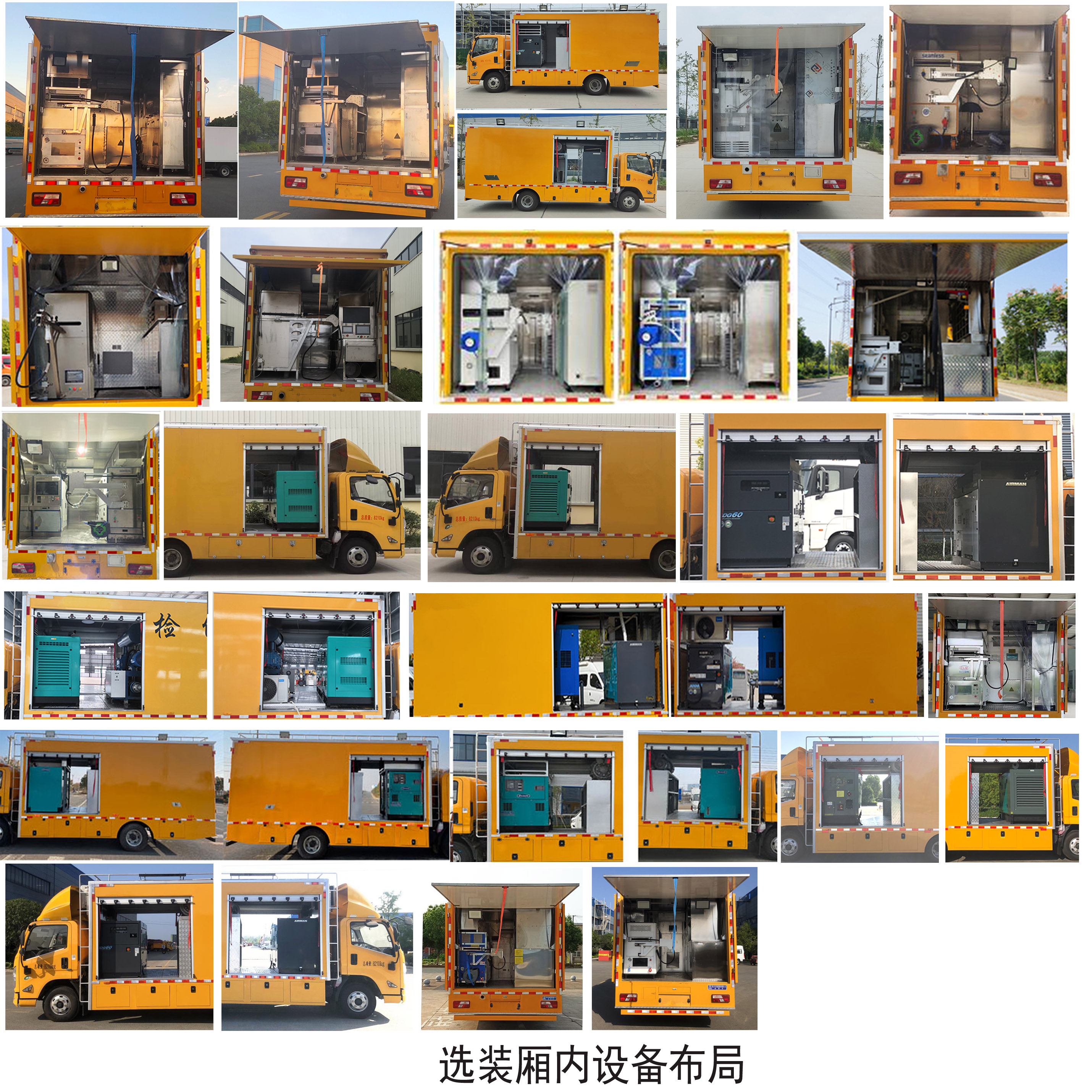 程力牌CL5080XJX6AHQ检修车公告图片