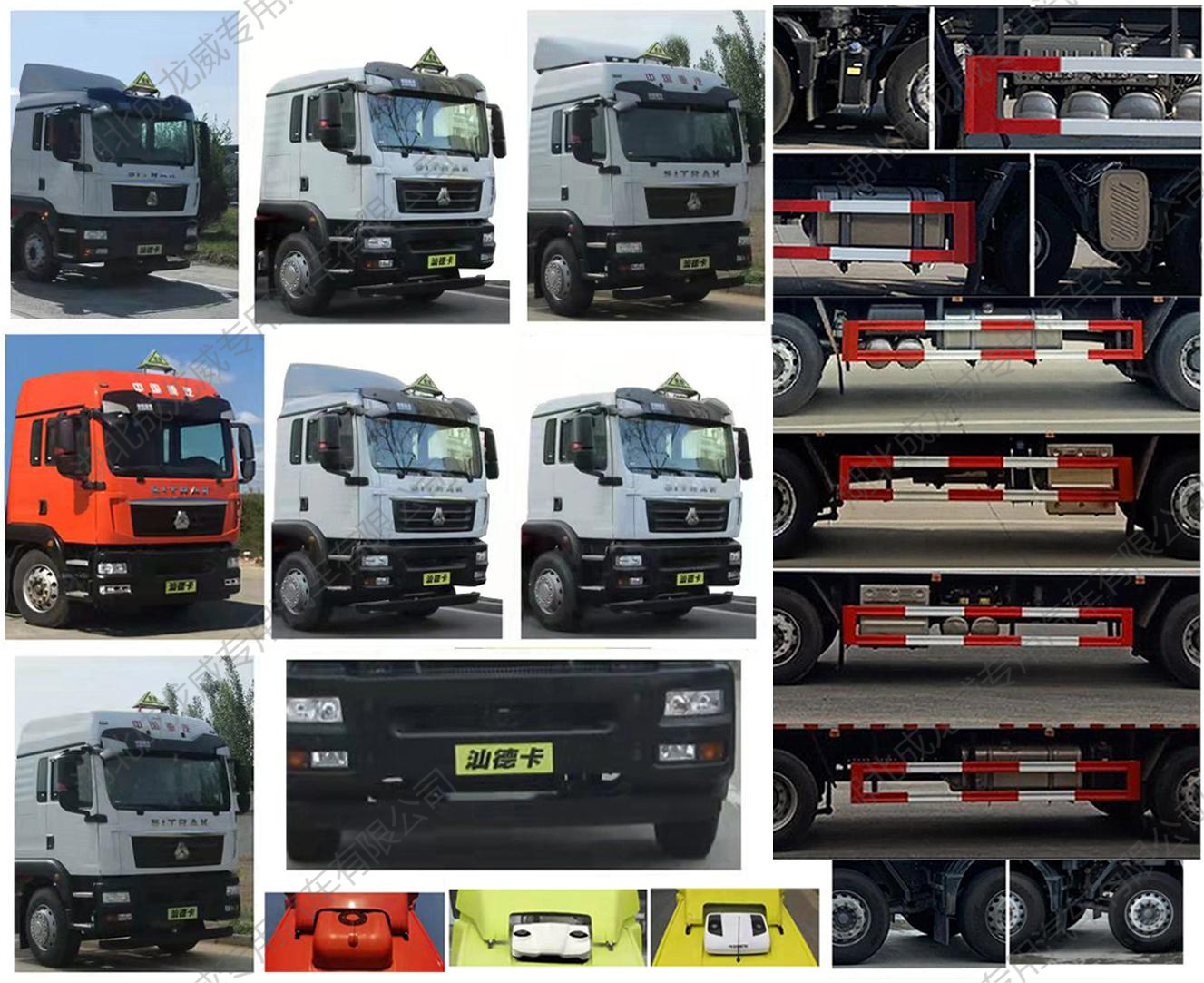 楚飛牌CLQ5210XQY6ZZ爆破器材運輸車公告圖片