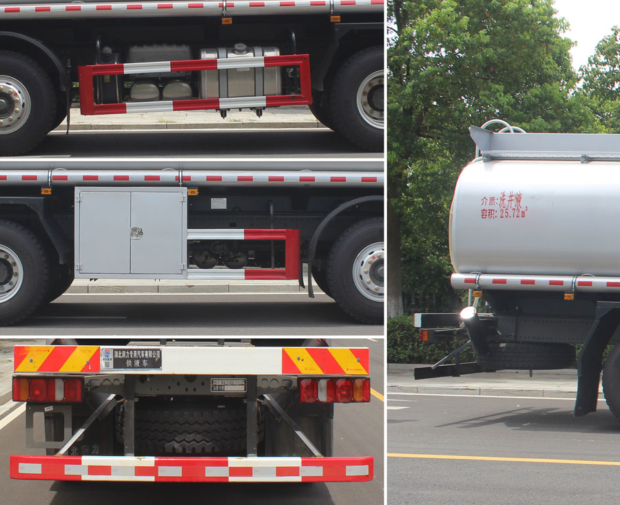 潤(rùn)知星牌SCS5315TGYZZ6供液車公告圖片