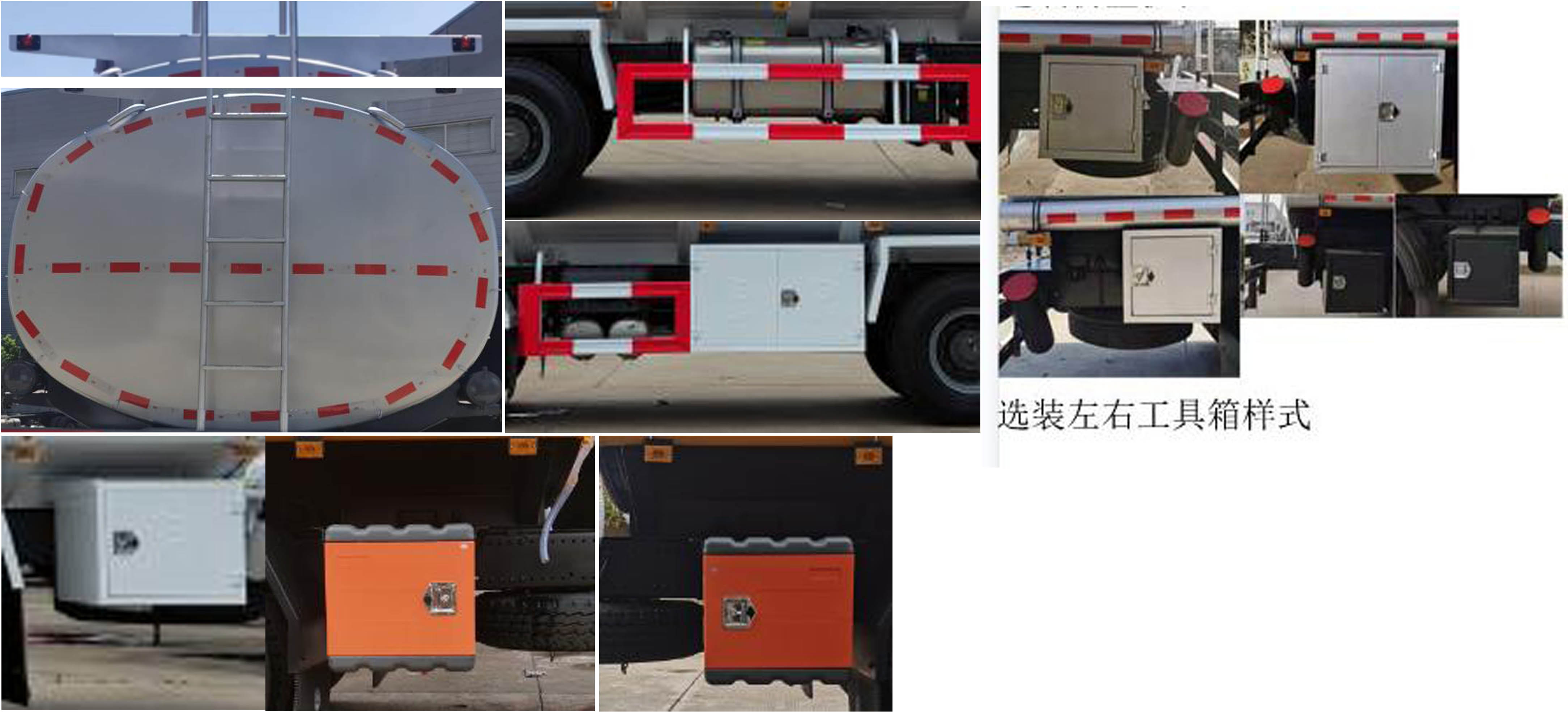 潤(rùn)知星牌SCS5315TGYZZ6供液車公告圖片