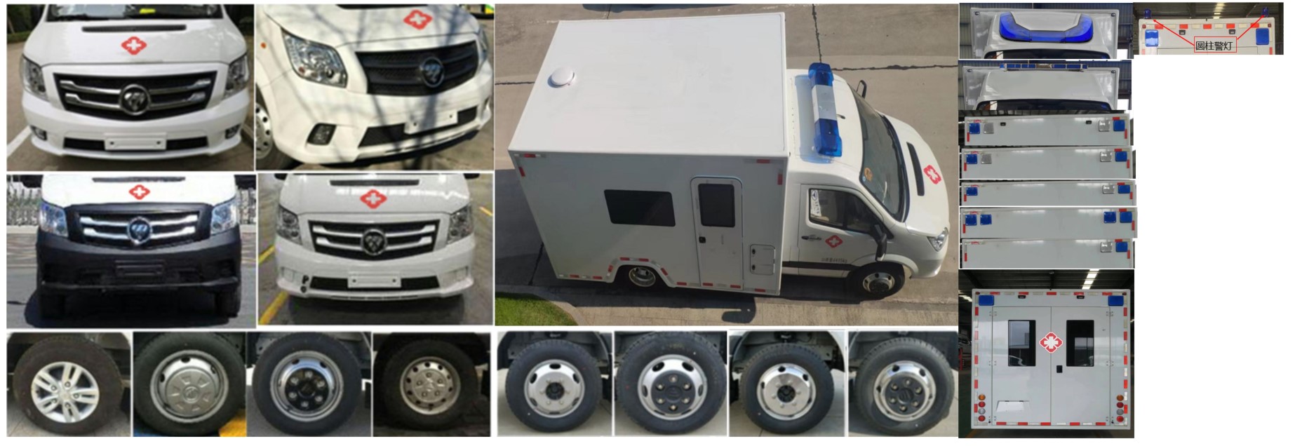 安穩(wěn)號牌TYM5048XJHFCFTC6救護車公告圖片