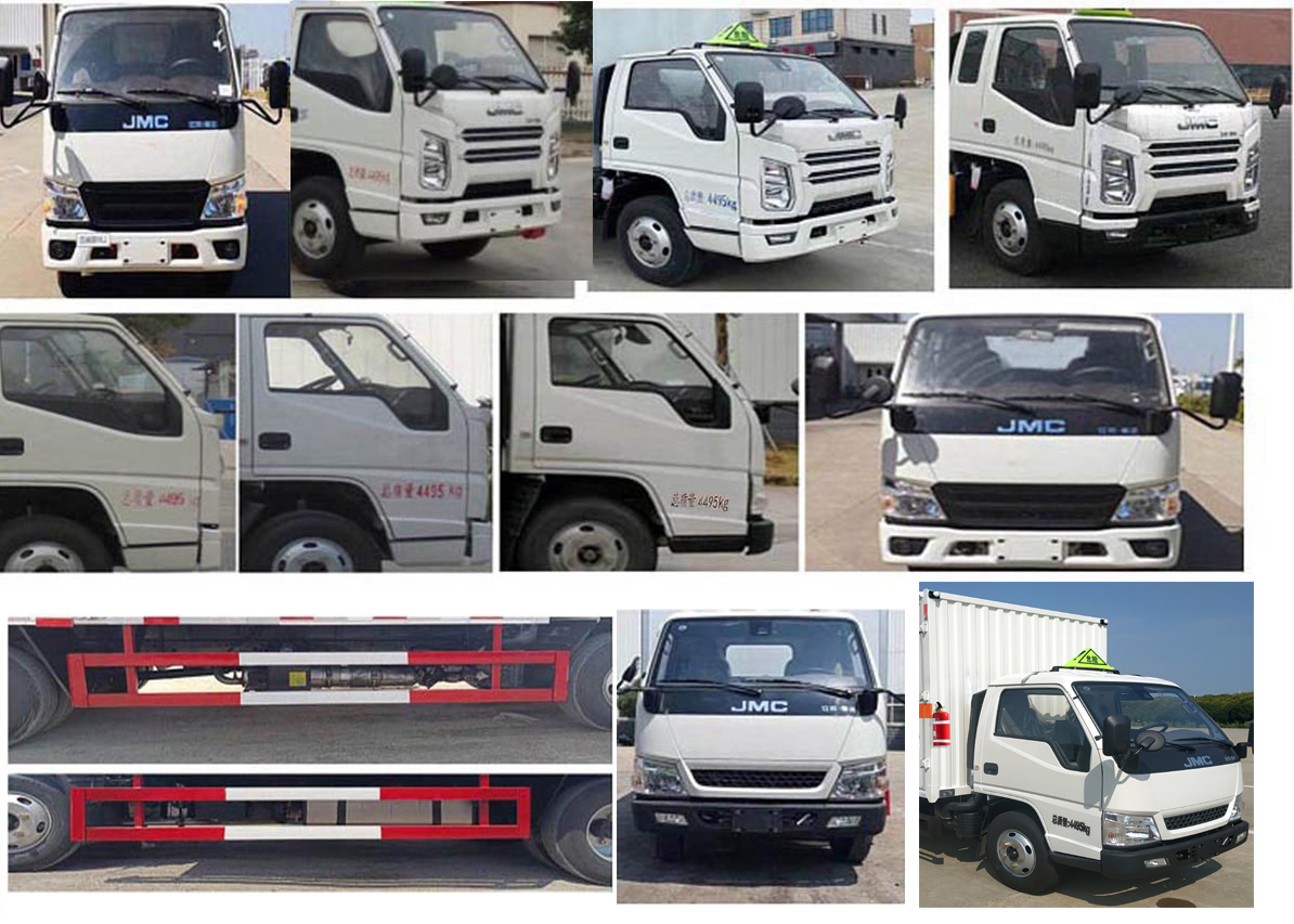襄鑫鼎牌XDV5045XZWJ6雜項(xiàng)危險(xiǎn)物品廂式運(yùn)輸車公告圖片