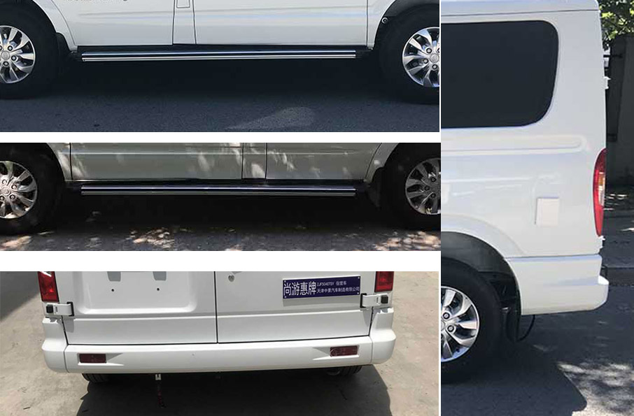 尚游惠牌ZJF5040TSY宿營(yíng)車(chē)公告圖片