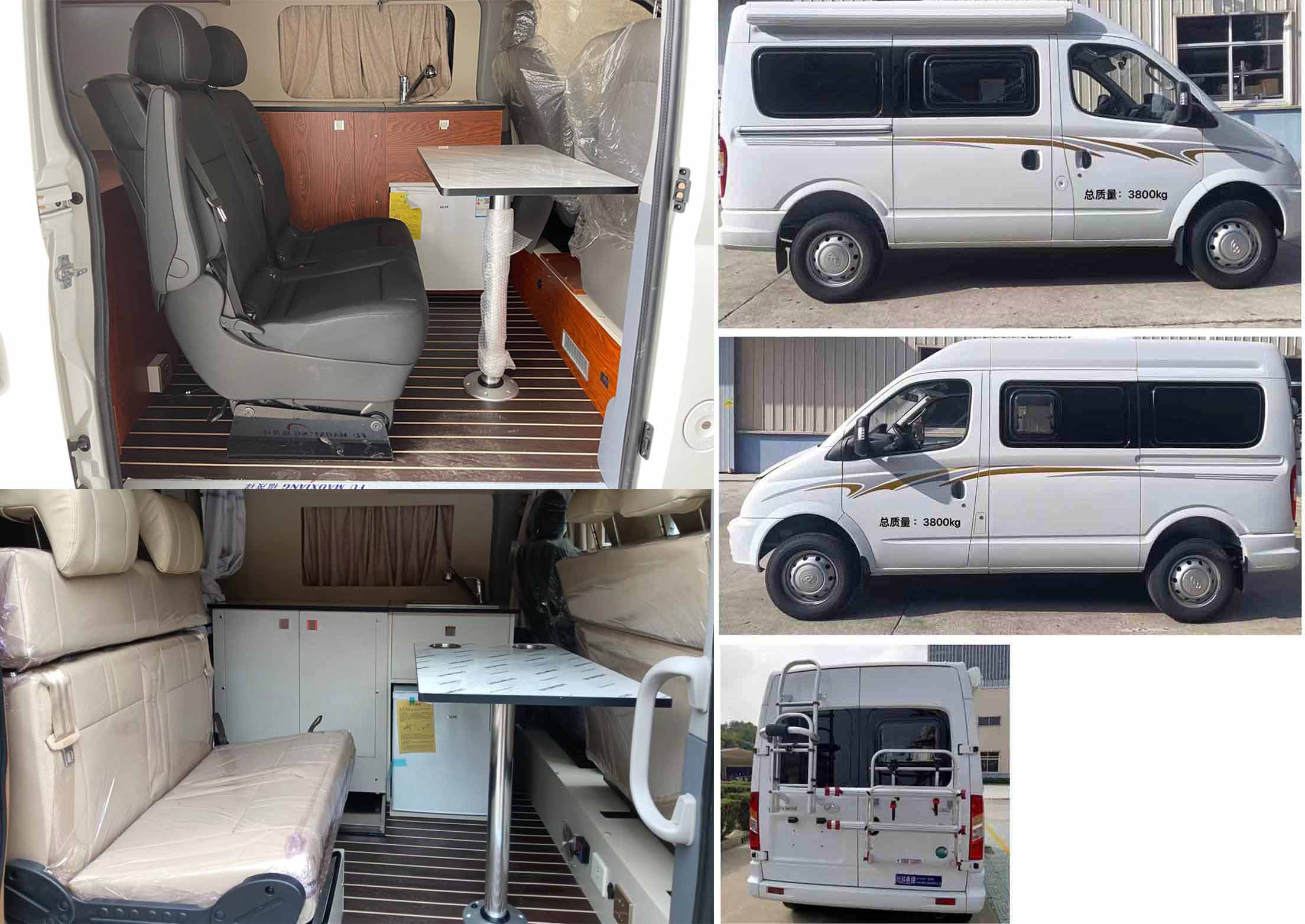 尚游惠牌ZJF5040TSY宿營(yíng)車(chē)公告圖片