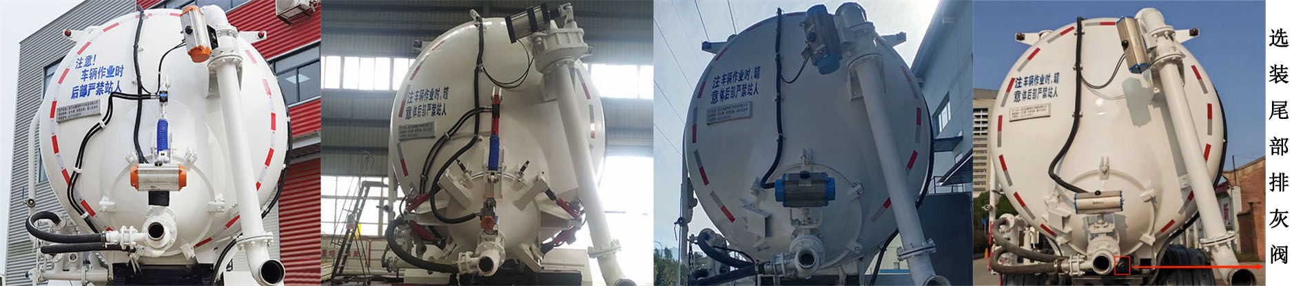 宏大牌QLC5314GXY5吸引壓送車公告圖片