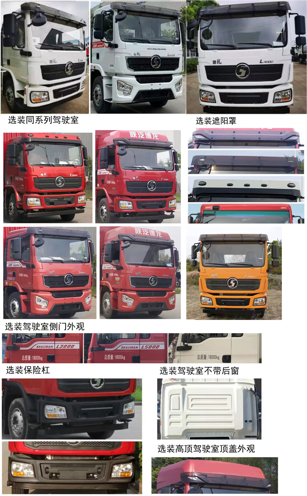 楚勝牌CSC5183GQWS6清洗吸污車公告圖片