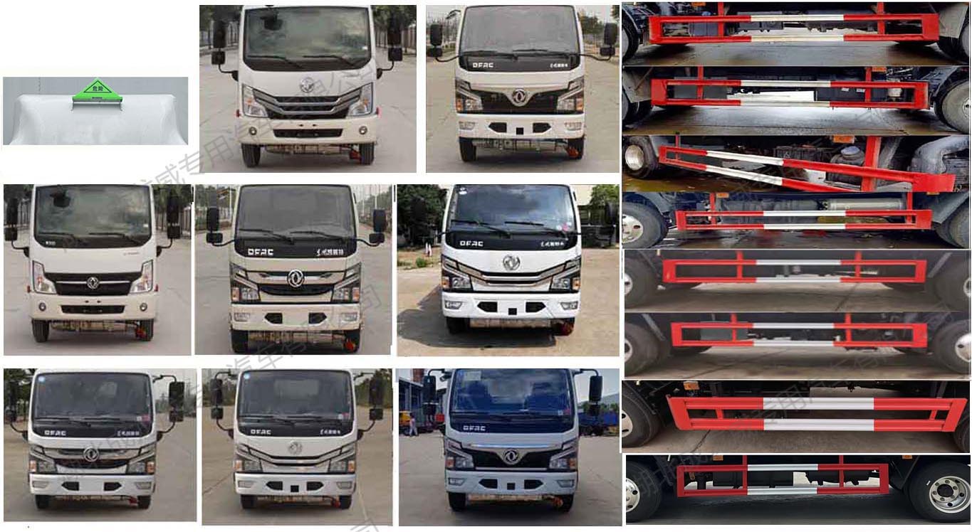 楚飛牌CLQ5041XYY6E醫(yī)療廢物轉運車公告圖片