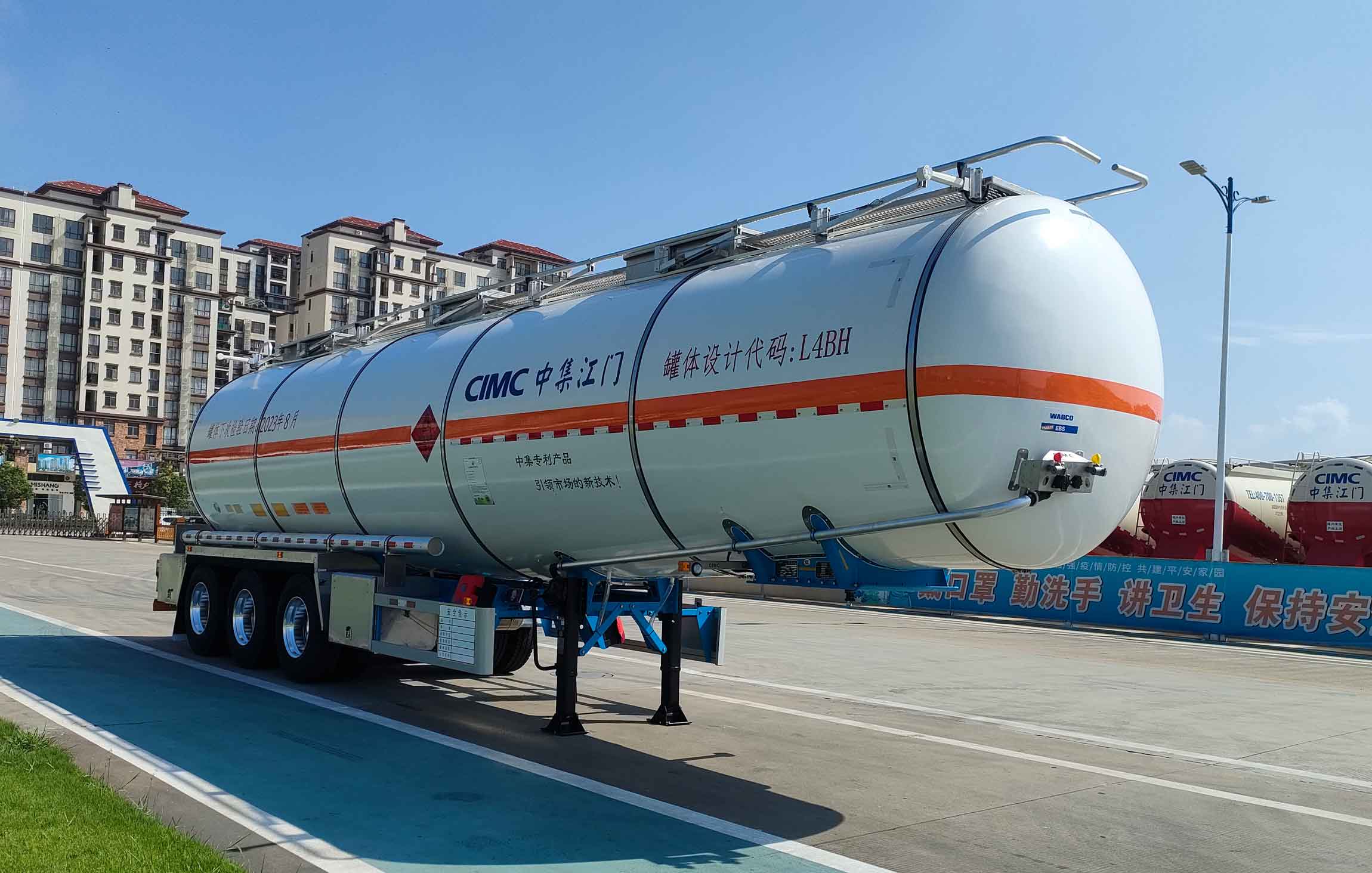 中集牌12.4米32.5吨3轴易燃液体罐式运输半挂车(ZJV9407GRYJMA)