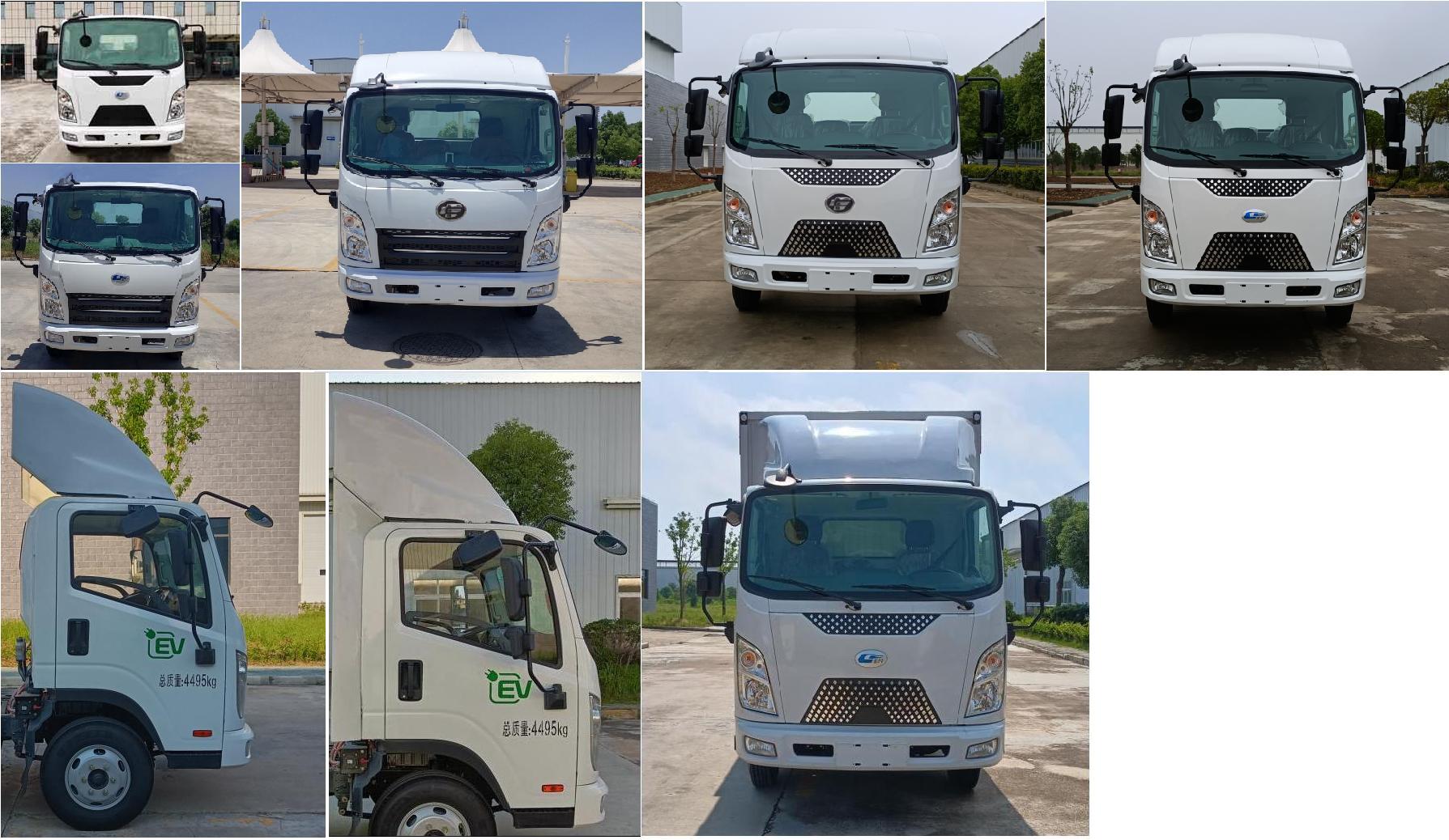 楚風(fēng)牌HQG5043XXYEV17純電動(dòng)廂式運(yùn)輸車(chē)公告圖片