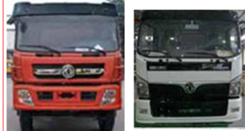 程力重工牌CLH5120GXWAHA吸污車公告圖片