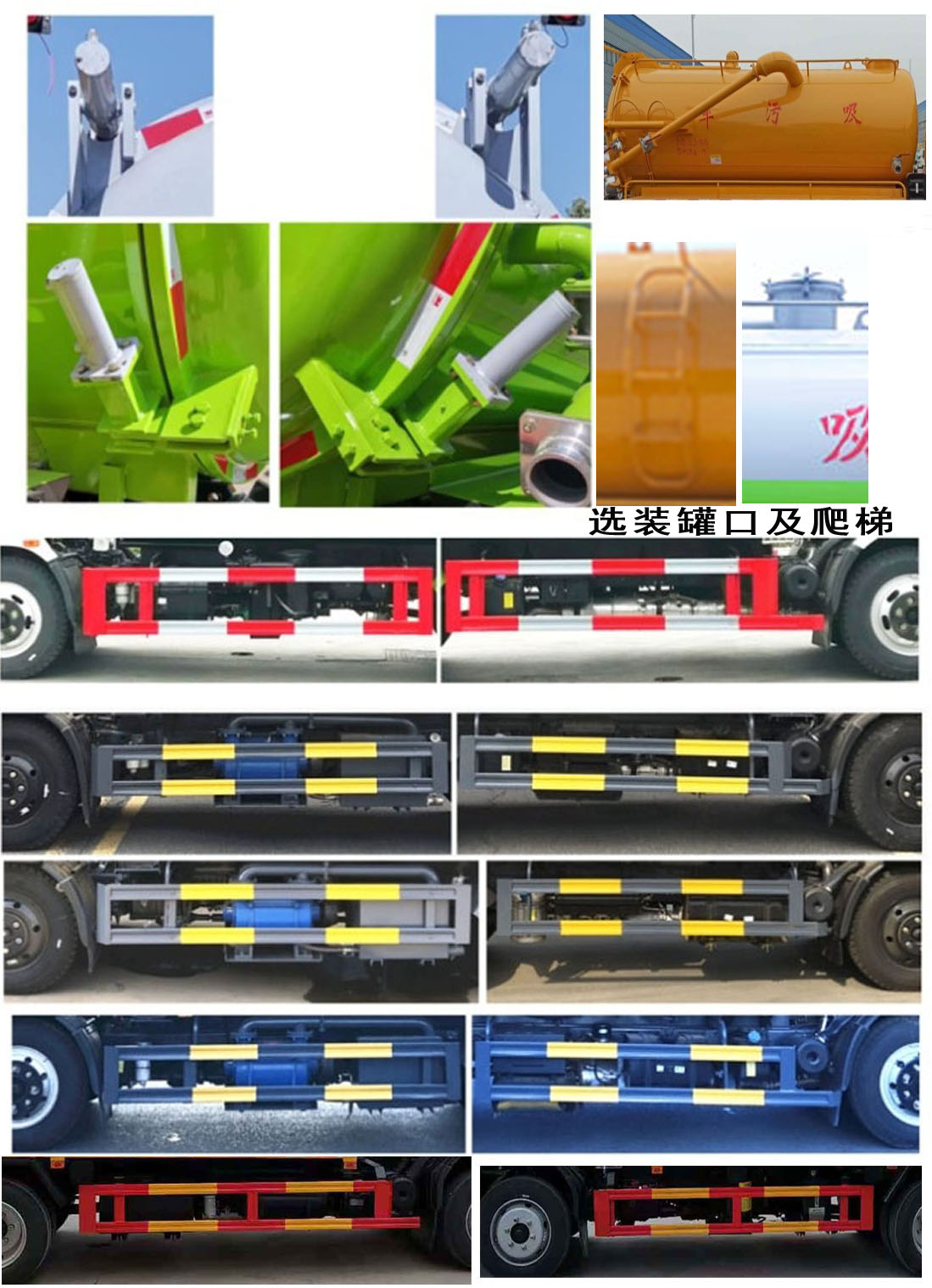 程力重工牌CLH5120GXWAHA吸污車公告圖片