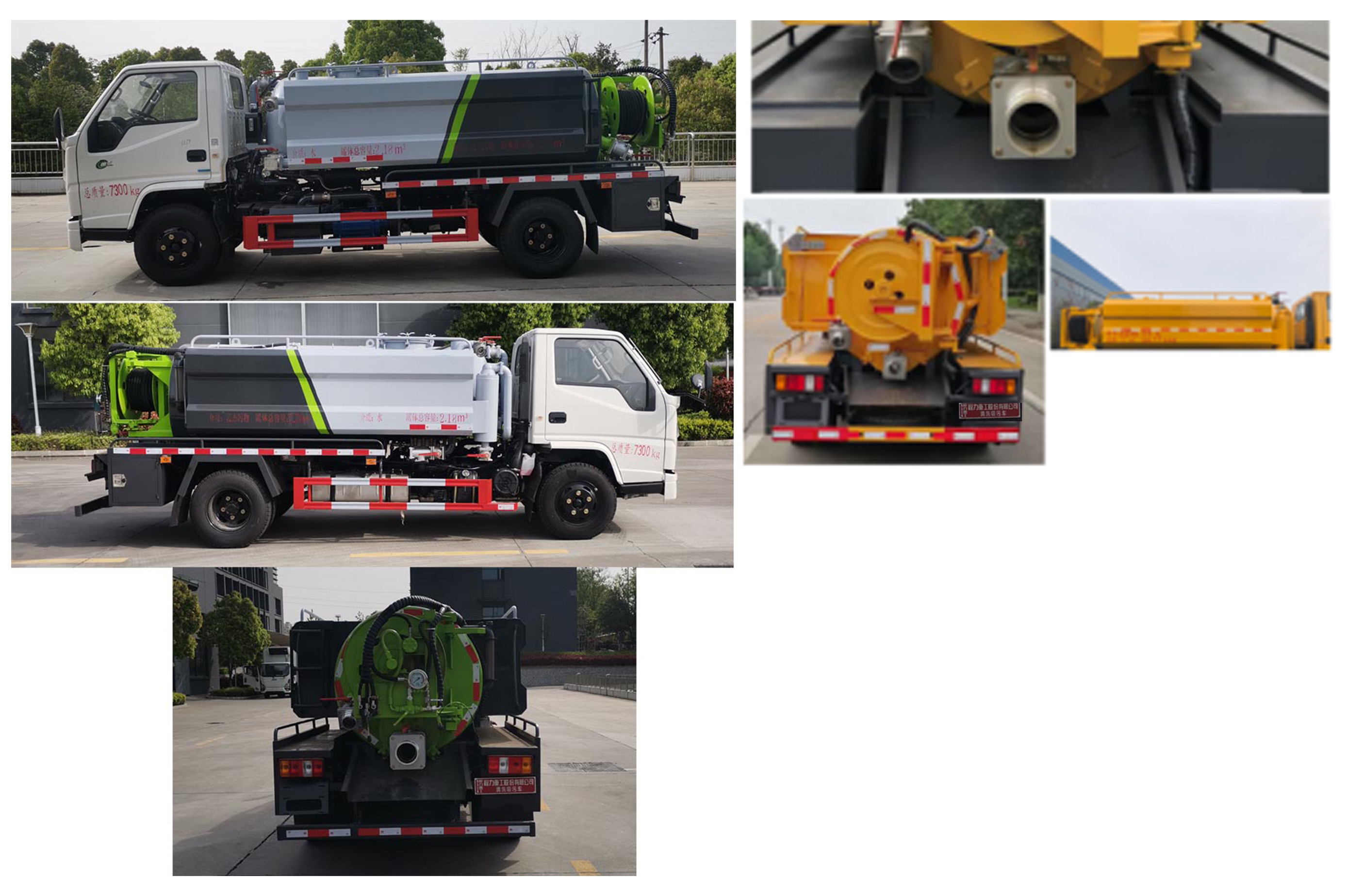 程力重工牌CLH5070GQWAHA清洗吸污车公告图片