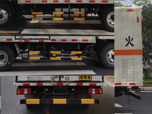 襄鑫鼎牌XDV5045XQYJ6爆破器材運輸車公告圖片