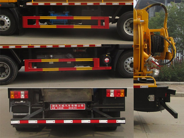 天威緣牌TWY5040GQWZ6清洗吸污車公告圖片