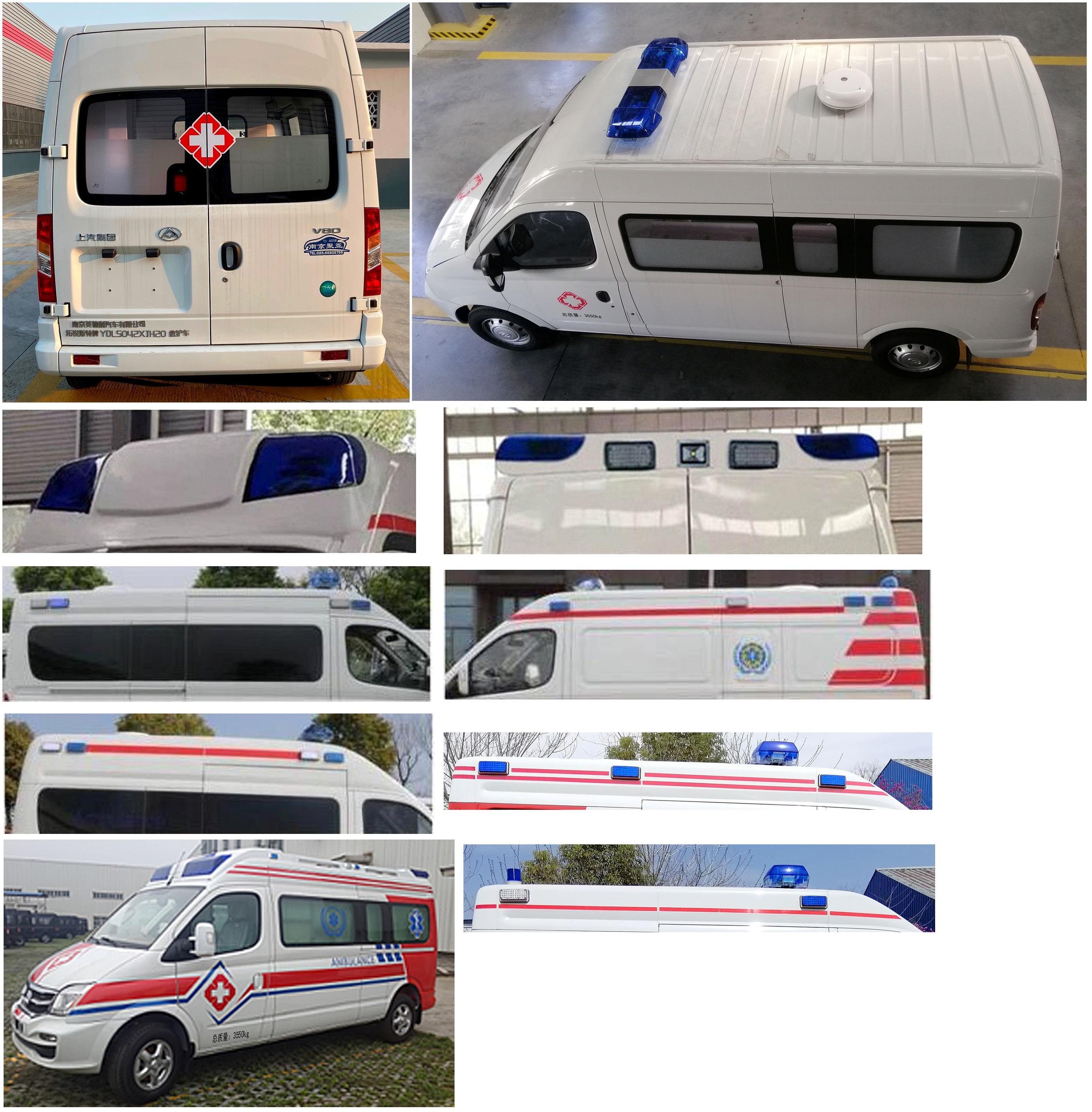 拓锐斯特牌YDL5042XJH20救护车公告图片