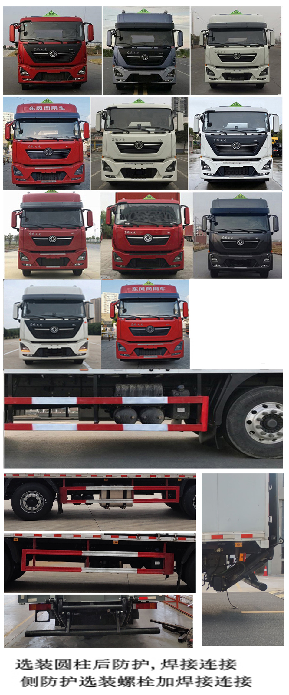 襄鑫鼎牌XDV5325XZWE6雜項(xiàng)危險(xiǎn)物品廂式運(yùn)輸車公告圖片