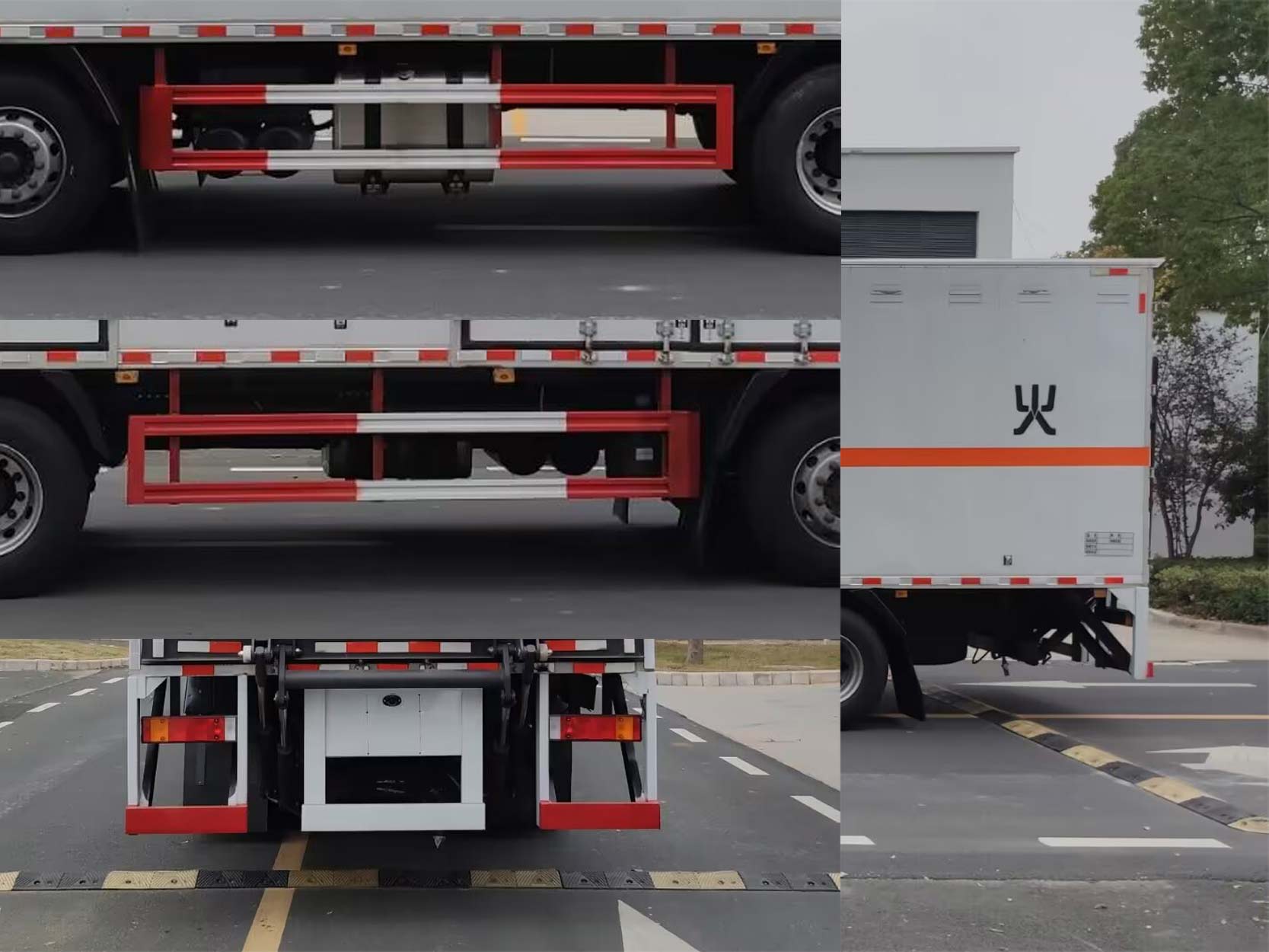 襄鑫鼎牌XDV5325XZWE6雜項(xiàng)危險(xiǎn)物品廂式運(yùn)輸車公告圖片