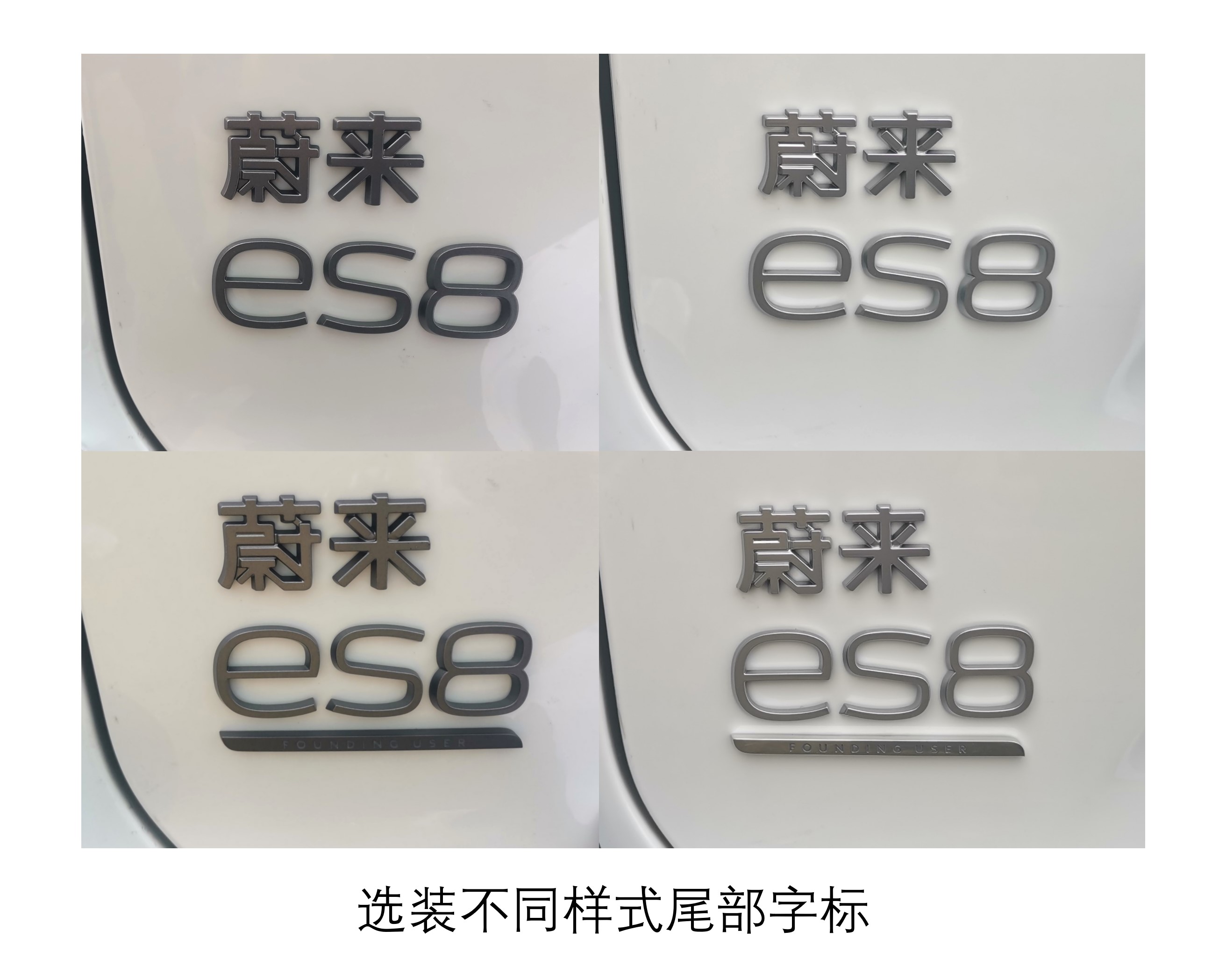 蔚来牌HFC6512ECSEV1-W换电式纯电动多用途乘用车公告图片