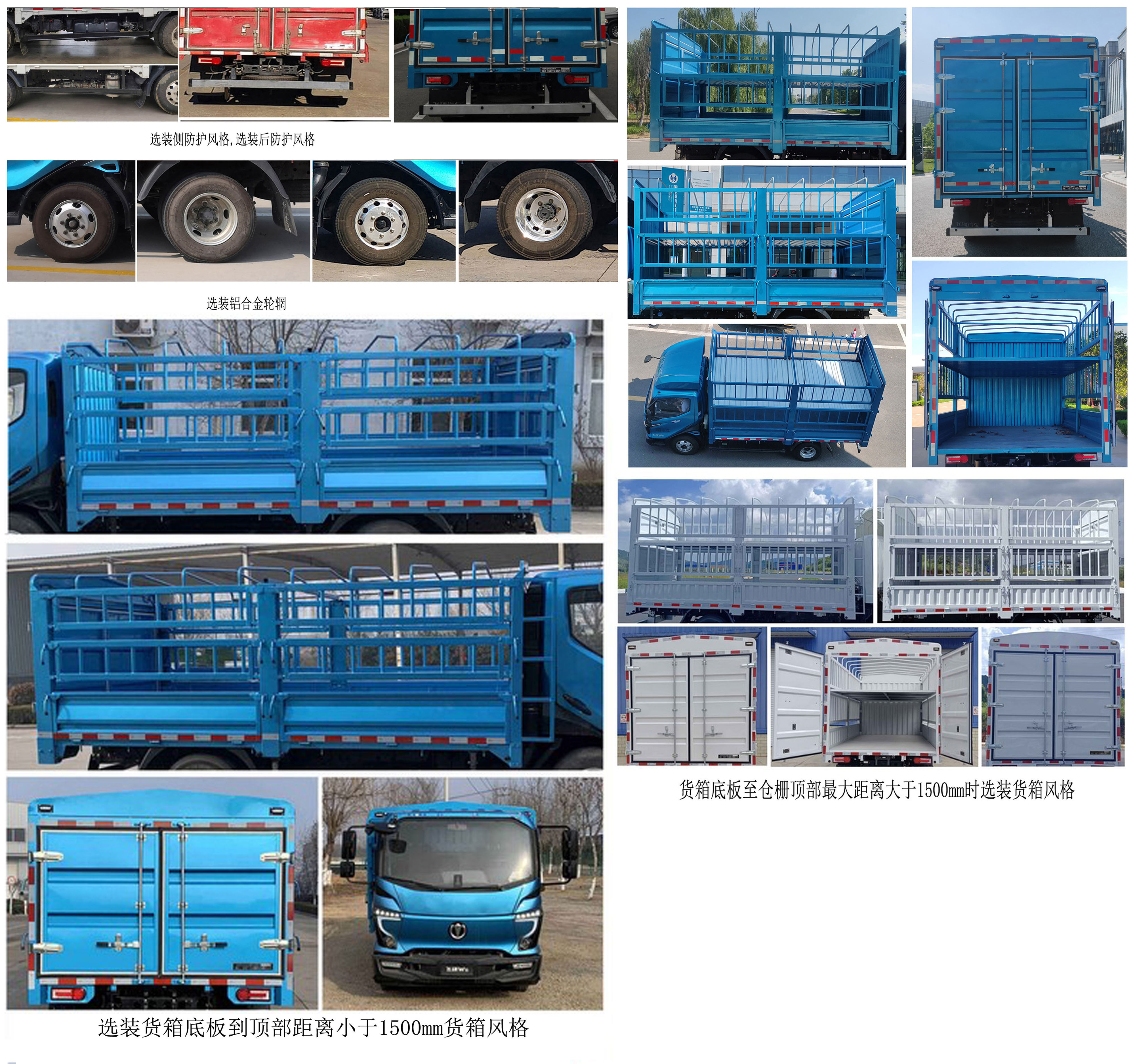 飛碟牌FD5041CCYW68K6-1倉柵式運輸車公告圖片