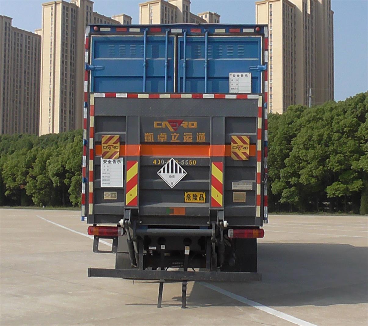 丰霸牌STD5261XZWCA6杂项危险物品厢式运输车公告图片