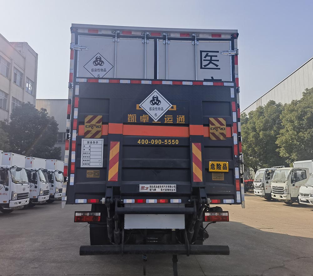 楚飛牌CLQ5180XYY6E醫(yī)療廢物轉(zhuǎn)運車公告圖片