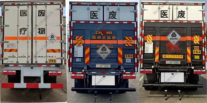 楚飛牌CLQ5180XYY6E醫(yī)療廢物轉(zhuǎn)運車公告圖片