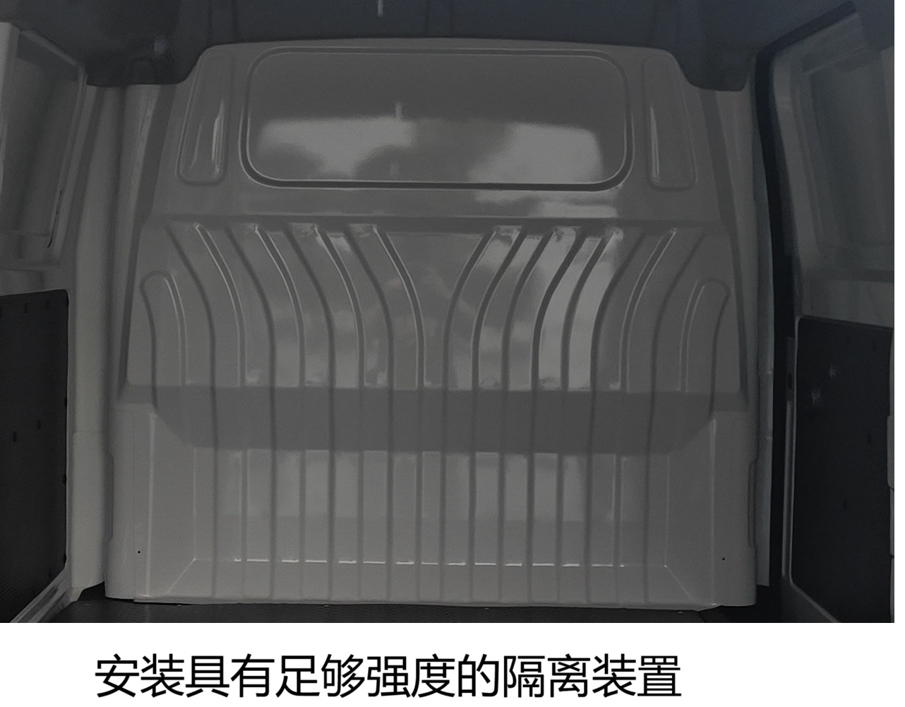 福田牌BJ5033XXYEV1純電動(dòng)廂式運(yùn)輸車(chē)公告圖片