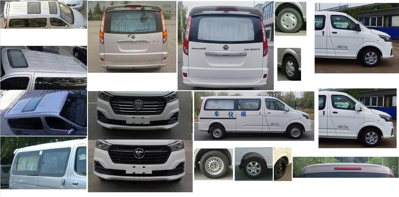 福田牌BJ5036XBY-M2殯儀車公告圖片