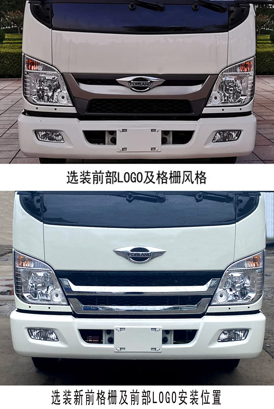 福田牌BJ1035V3JC5-11载货汽车公告图片