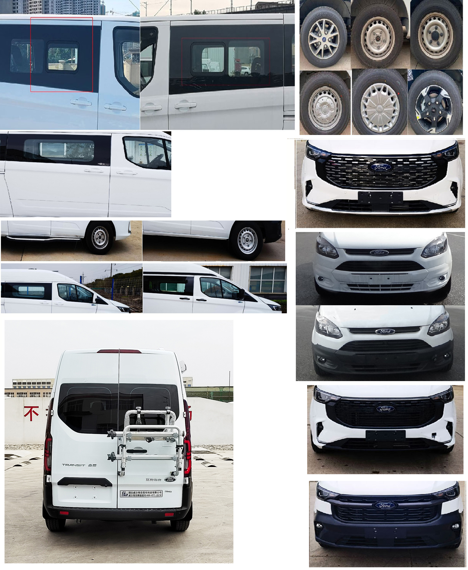 威爾特芬牌WTF5042XLJ6旅居車公告圖片