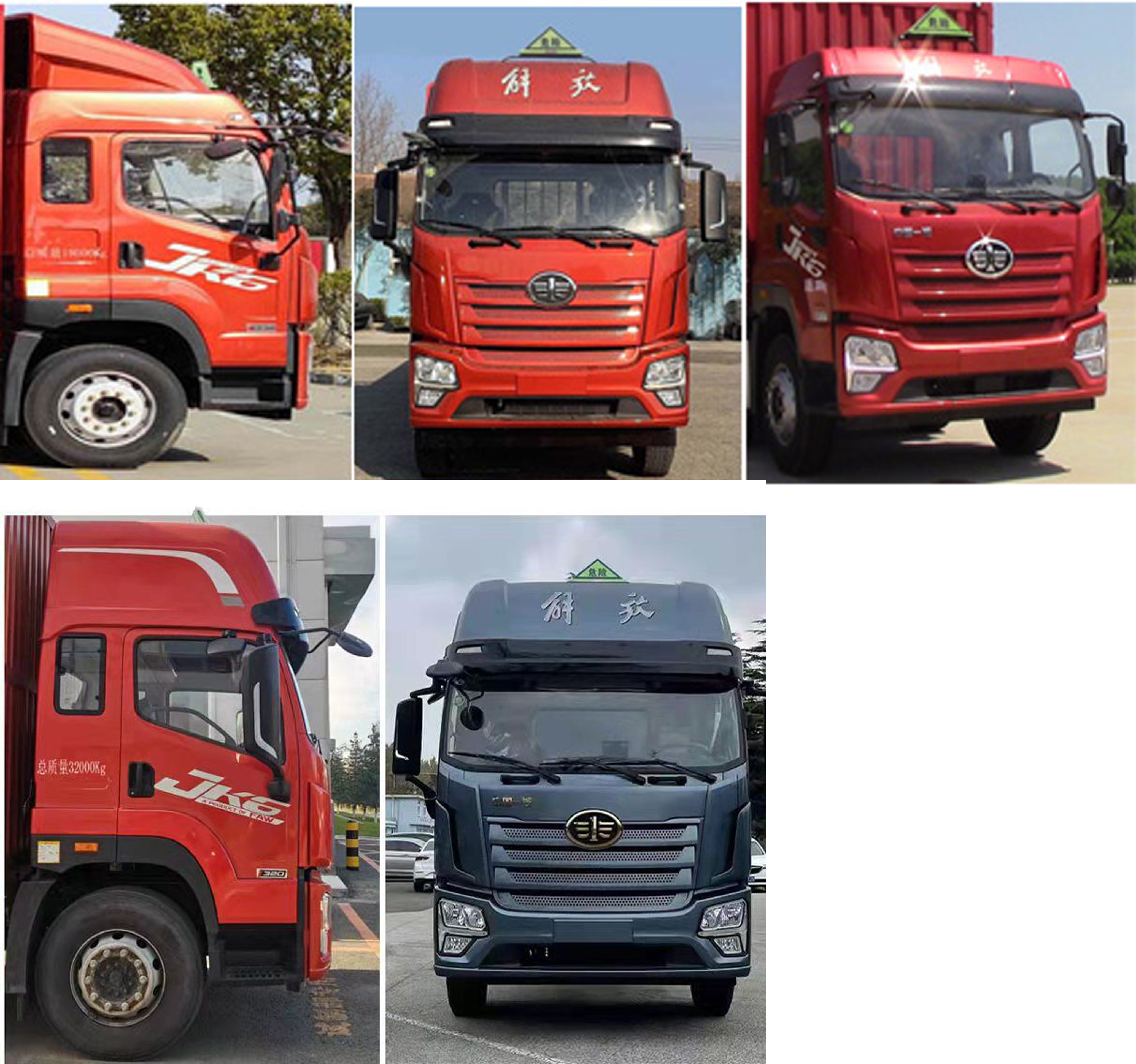 百捷牌QYY5321XZWCA6雜項(xiàng)危險(xiǎn)物品廂式運(yùn)輸車(chē)公告圖片
