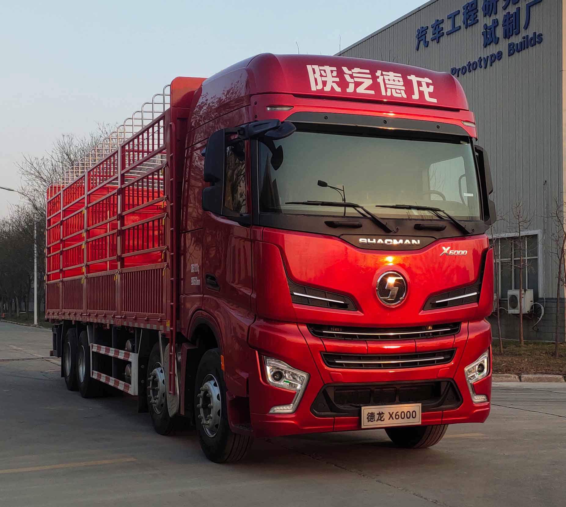 陕汽牌SX5319CCYGD4561仓栅式运输车公告图片