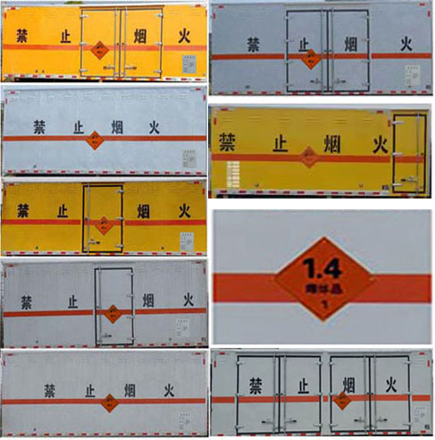 程力威牌CLW5122XQYCDP爆破器材运输车公告图片