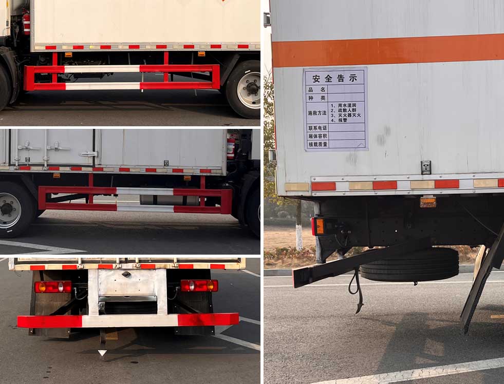 程力威牌CLW5122XQYCDP爆破器材运输车公告图片