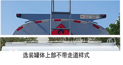 榮駿達(dá)牌HHX5262GYYSX6運(yùn)油車公告圖片