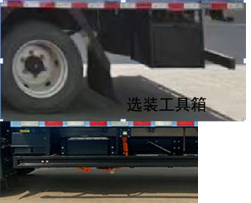 燕台牌YTQ1042KEEV343纯电动载货汽车公告图片