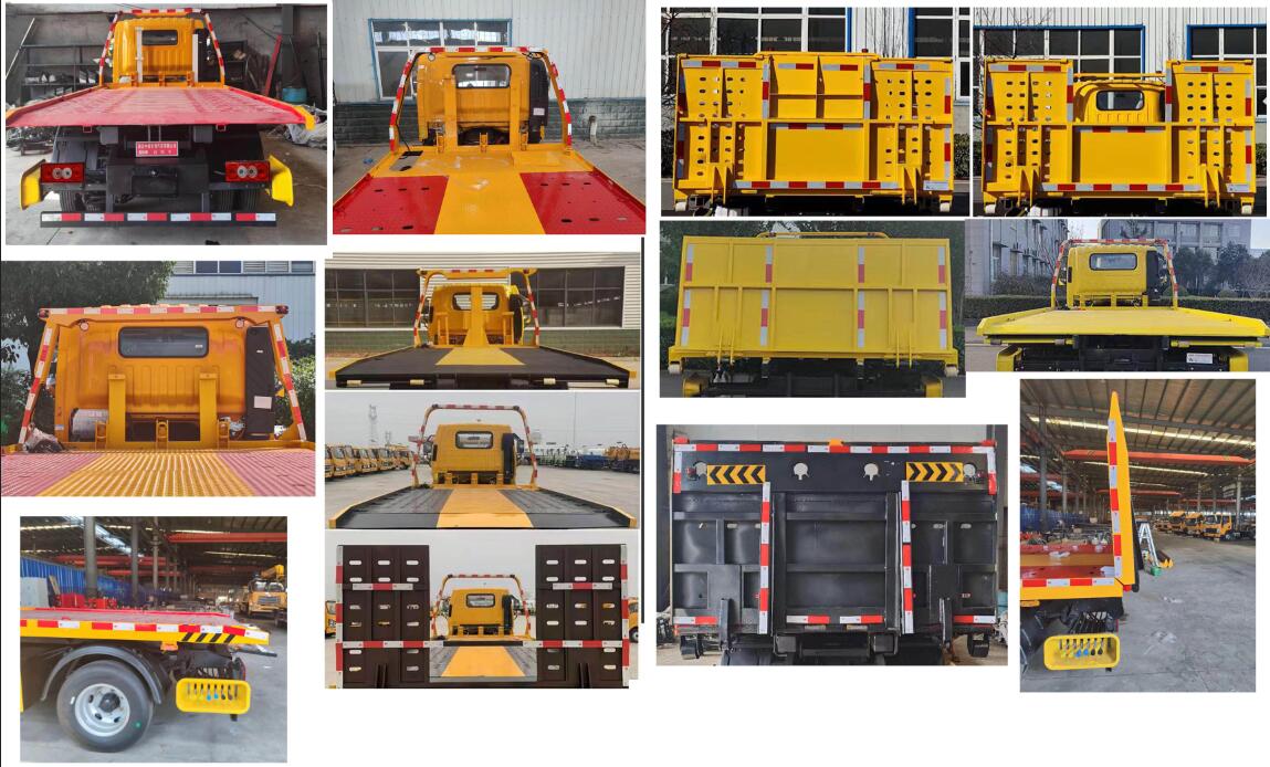 楚韻牌EZW5045TQZB6清障車公告圖片