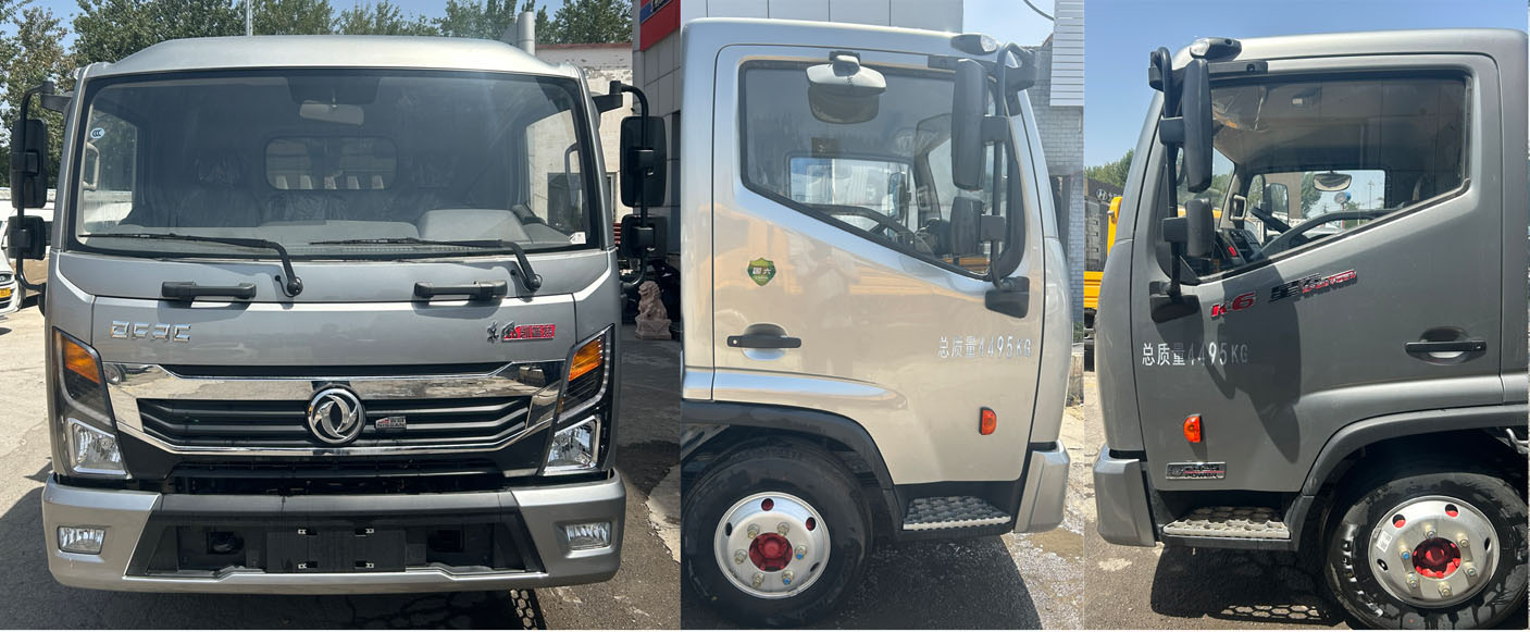 元年牌XSH5045TCXE6除雪車公告圖片