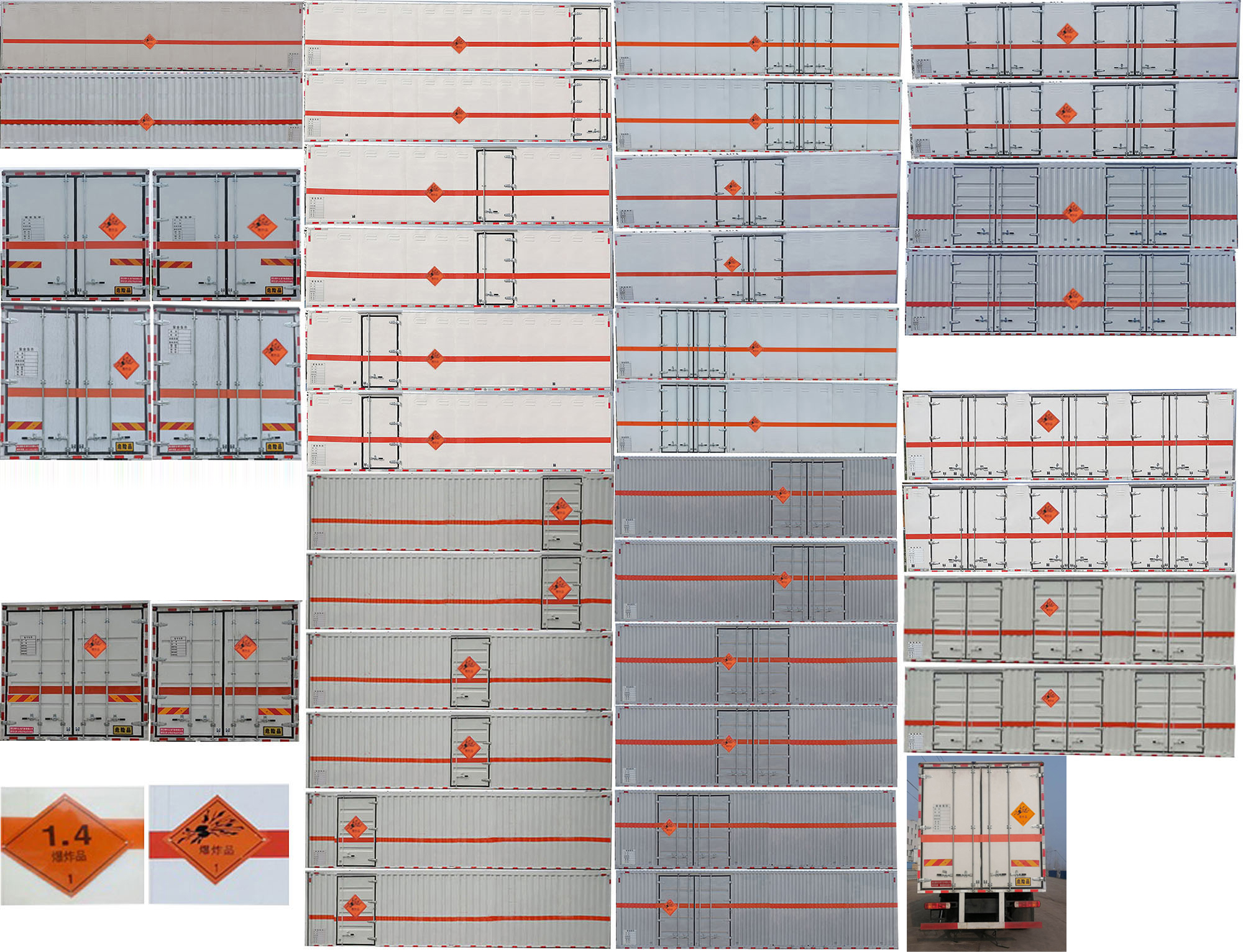 順風(fēng)智造牌SFZ5265XQYCA6爆破器材運(yùn)輸車公告圖片