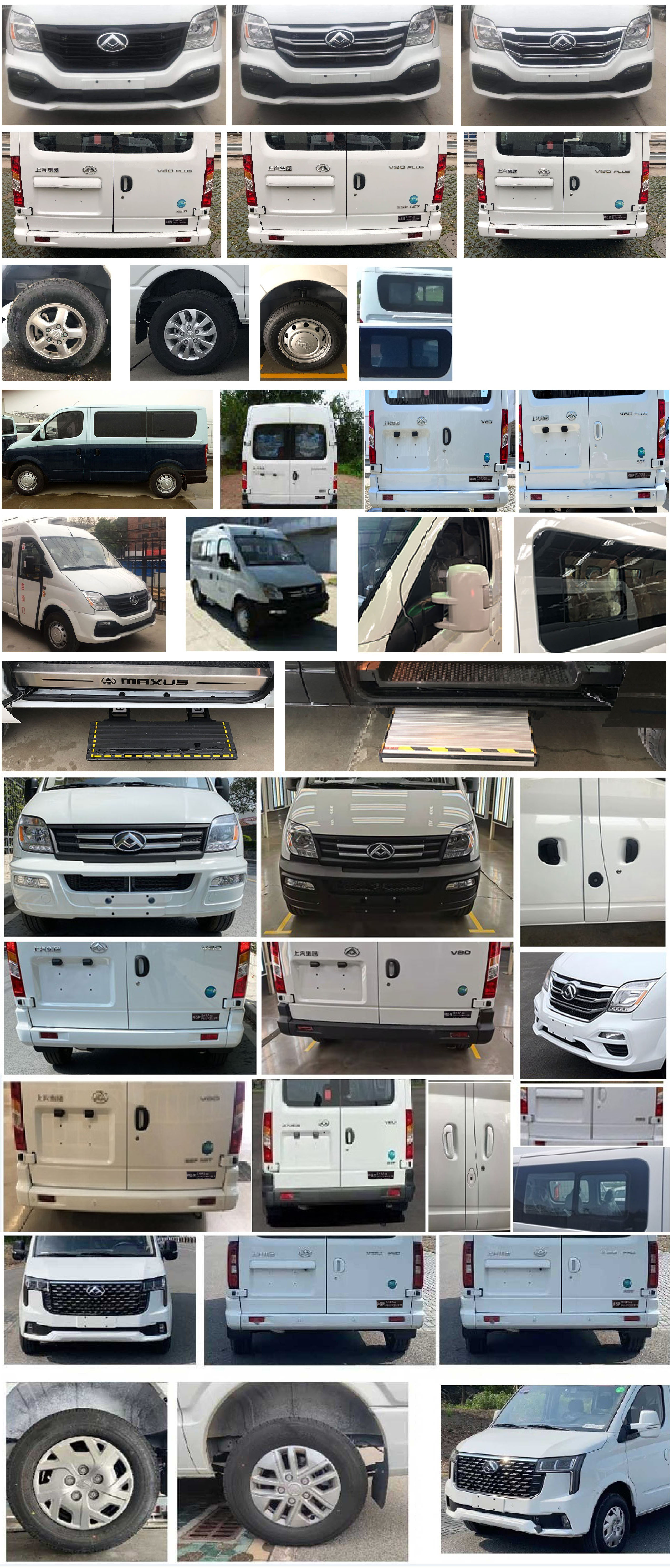 神器牌ZSQ5040TSYMDDA1宿營車公告圖片