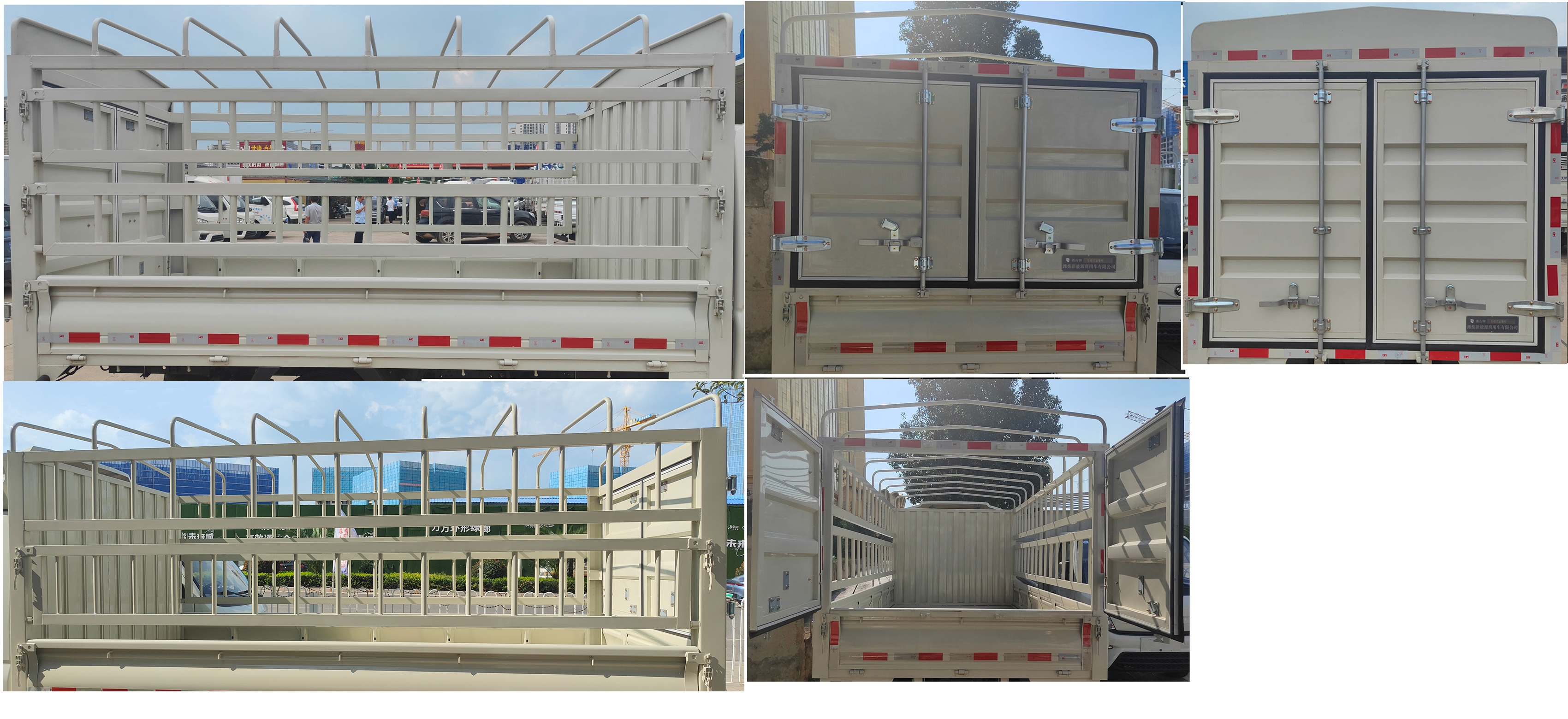 燕臺牌YTQ5032CCYPCEV331純電動倉柵式運(yùn)輸車公告圖片