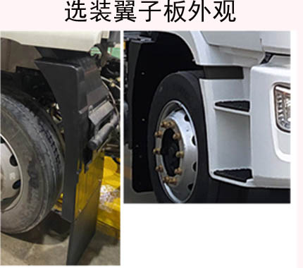 專威牌HTW5189GYYSQ6運油車公告圖片