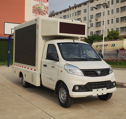 程力威牌CLW5020XXCCDP宣傳車公告圖片