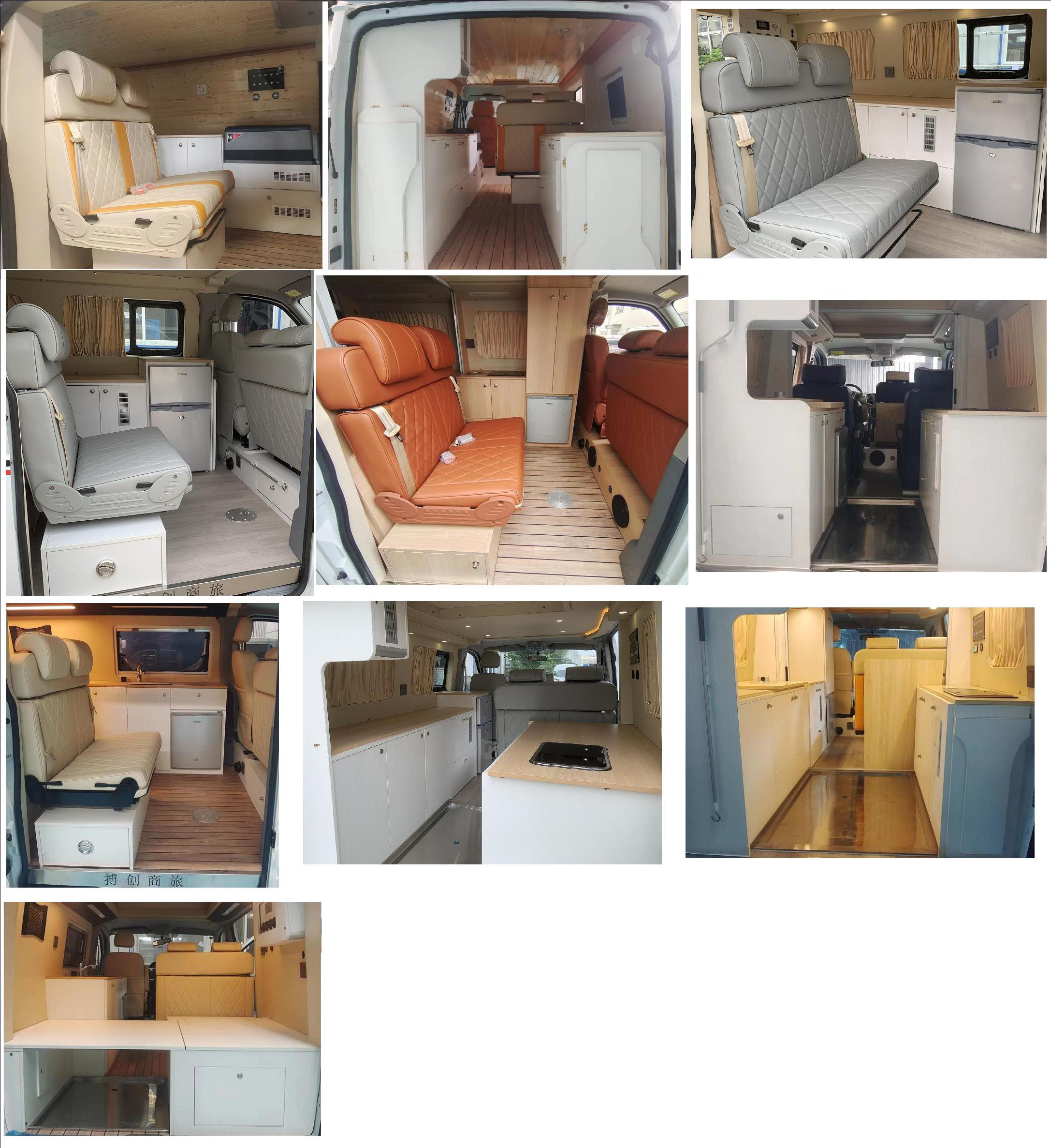 華通牌HCQ5041TSYJX6BC宿營車公告圖片