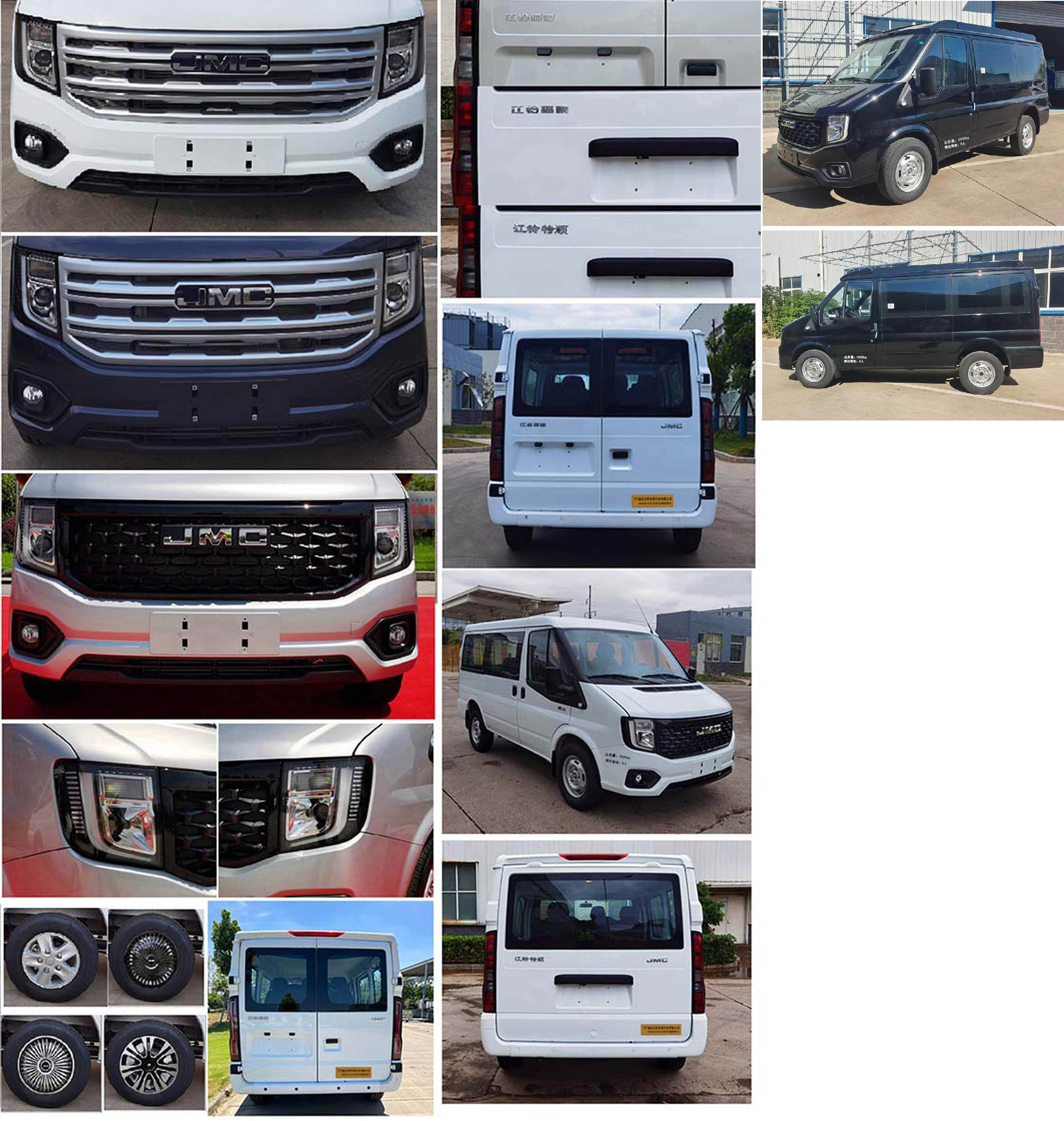 華通牌HCQ5041TSYJX6BC宿營車公告圖片