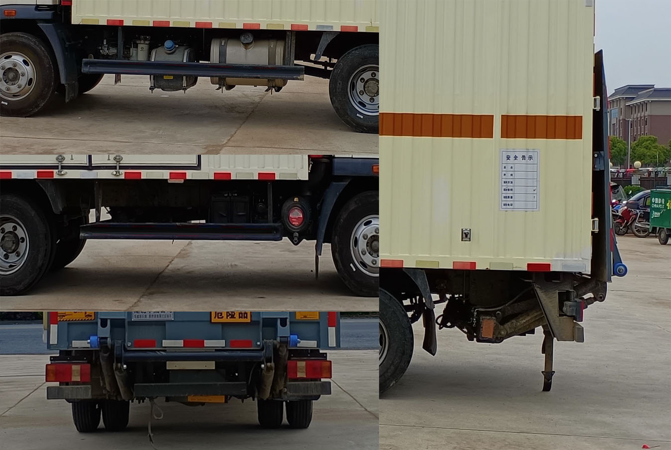 華威馳樂牌SGZ5041XRYZZ6易燃液體廂式運輸車公告圖片